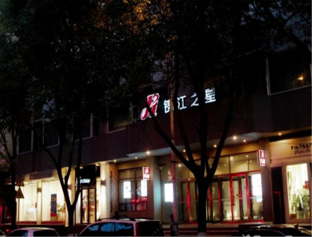 Jinjiang Inn Yinchuan Gulou Buxingjie Exterior photo